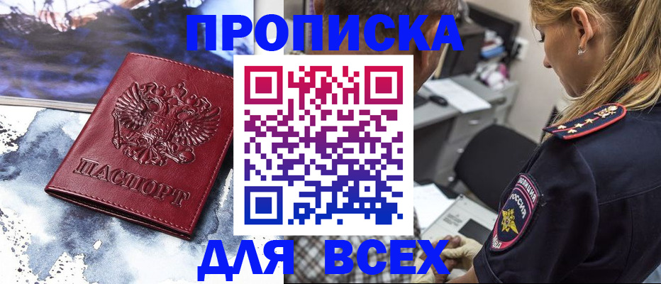 временная регистрация адрес в Ярославле