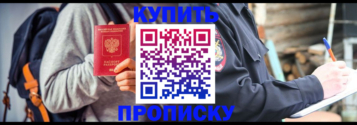 временная регистрация госуслуги в Ярославле